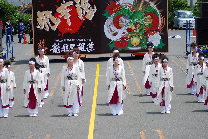 第8回奥州前沢よさこいFestaVIII 2012その1 2012/07/08