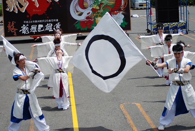 第8回奥州前沢よさこいFestaVIII 2012その1 2012/07/08