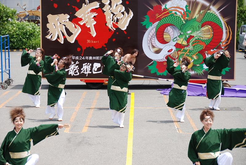 第8回奥州前沢よさこいFestaVIII 2012その1 2012/07/08