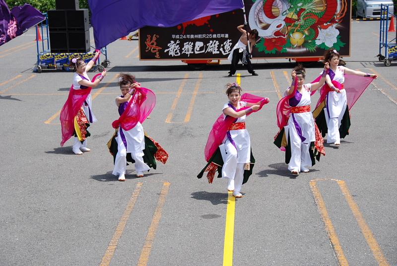 第8回奥州前沢よさこいFestaVIII 2012その1 2012/07/08