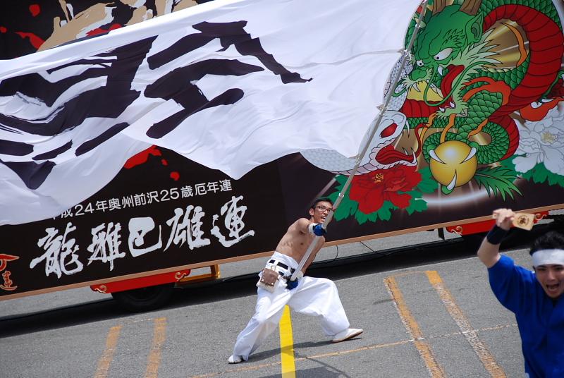 第8回奥州前沢よさこいFestaVIII 2012その1 2012/07/08