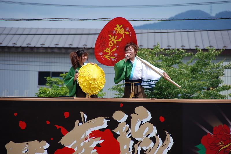 第8回奥州前沢よさこいFestaVIII 2012その1 2012/07/08