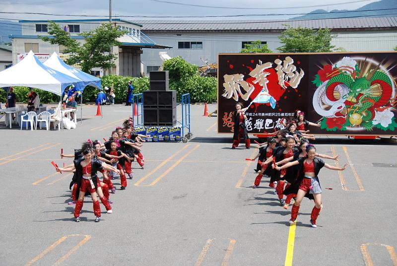 第8回奥州前沢よさこいFestaVIII 2012その1 2012/07/08