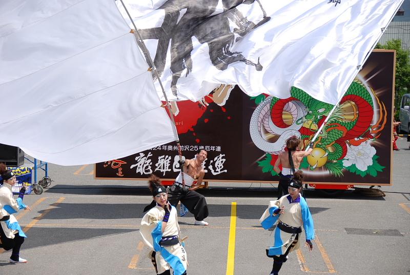 第8回奥州前沢よさこいFestaVIII 2012その1 2012/07/08