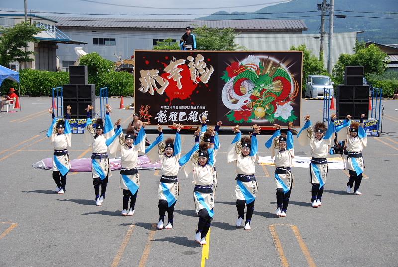 第8回奥州前沢よさこいFestaVIII 2012その1 2012/07/08