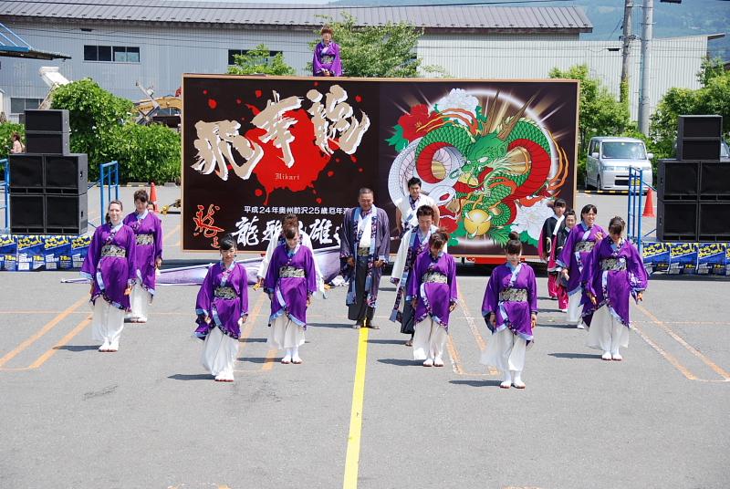 第8回奥州前沢よさこいFestaVIII 2012その1 2012/07/08