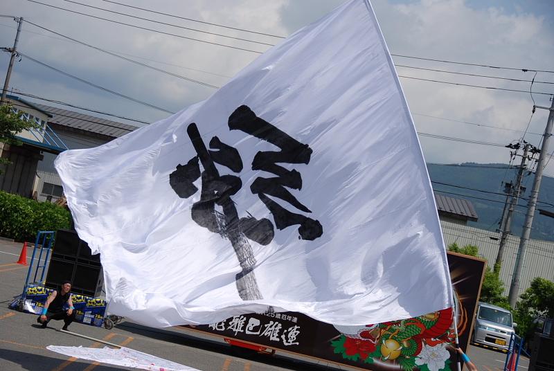 第8回奥州前沢よさこいFestaVIII 2012その1 2012/07/08