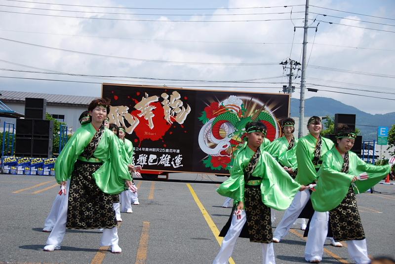 第8回奥州前沢よさこいFestaVIII 2012その1 2012/07/08