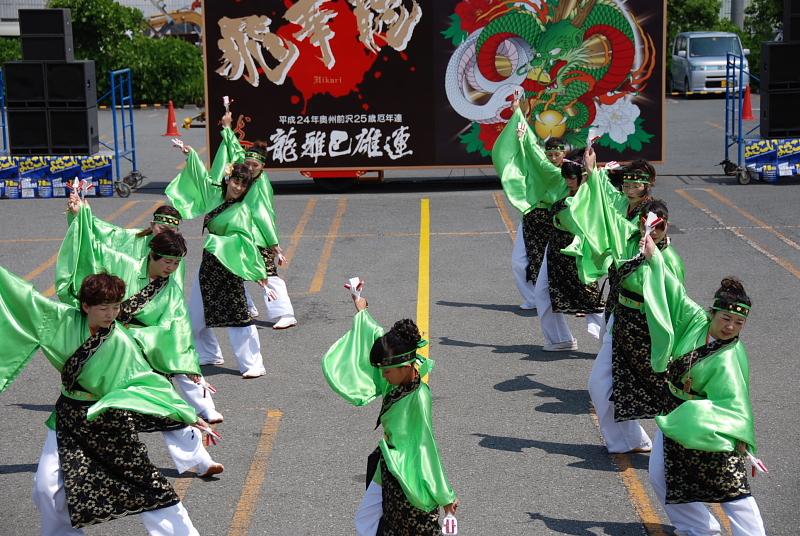 第8回奥州前沢よさこいFestaVIII 2012その1 2012/07/08