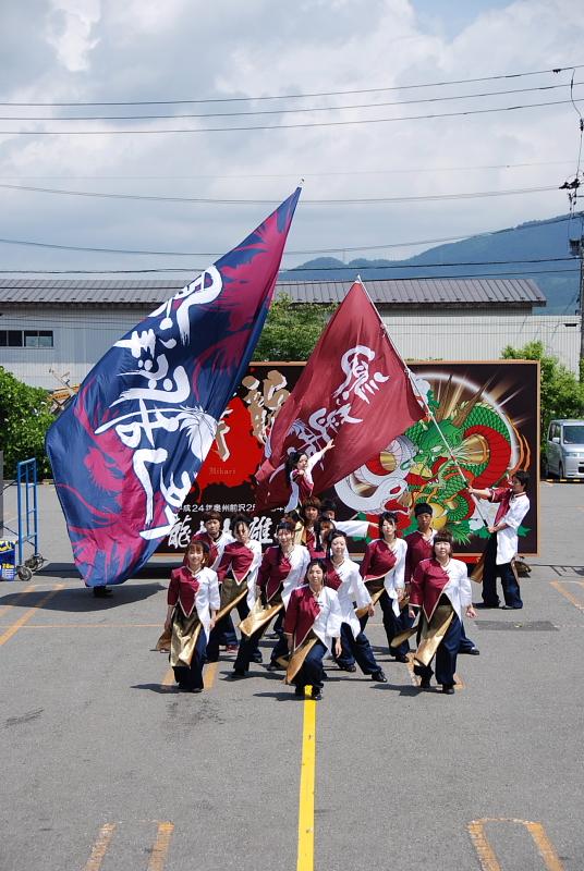 第8回奥州前沢よさこいFestaVIII 2012その1 2012/07/08