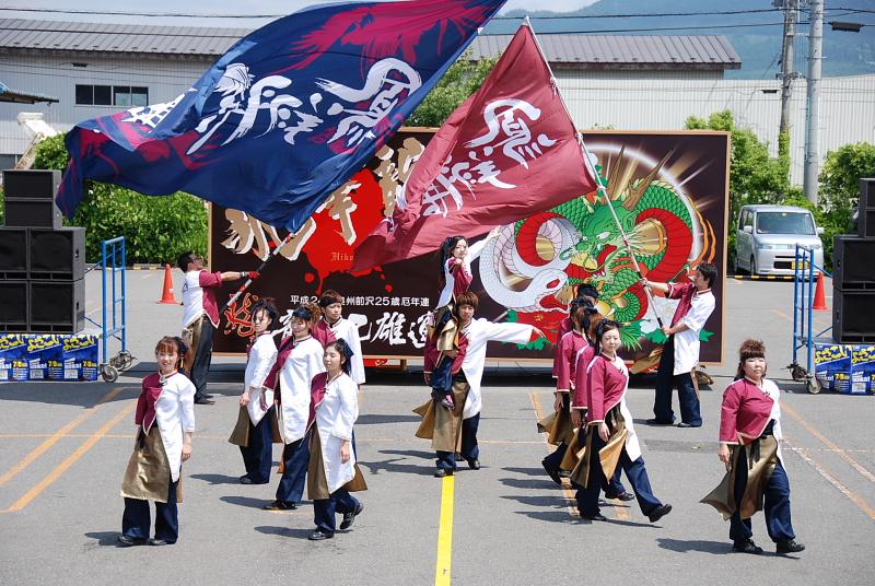 第8回奥州前沢よさこいFestaVIII 2012その1 2012/07/08
