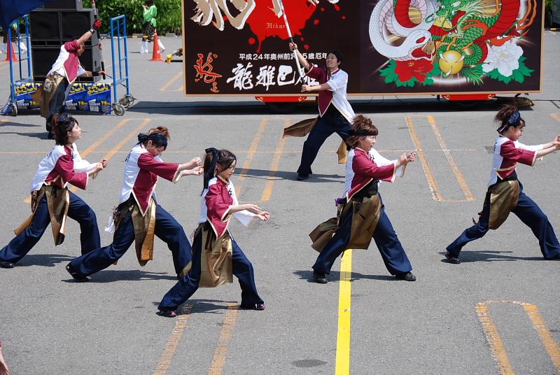 第8回奥州前沢よさこいFestaVIII 2012その1 2012/07/08