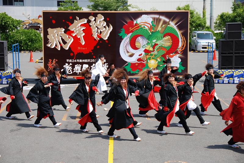 第8回奥州前沢よさこいFestaVIII 2012その1 2012/07/08