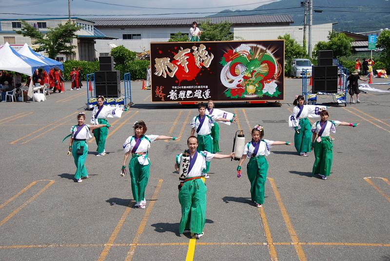 第8回奥州前沢よさこいFestaVIII 2012その1 2012/07/08