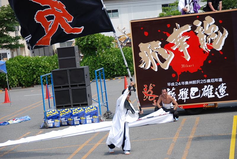 第8回奥州前沢よさこいFestaVIII 2012その1 2012/07/08