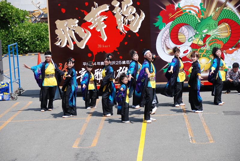 第8回奥州前沢よさこいFestaVIII 2012その1 2012/07/08