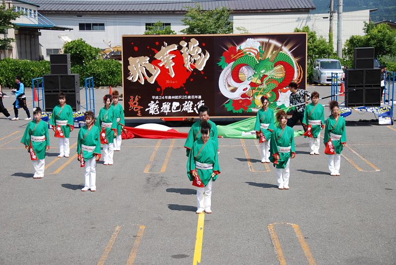 第8回奥州前沢よさこいFestaVIII 2012その1 2012/07/08