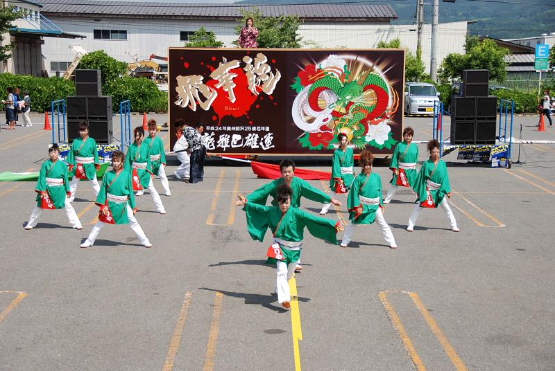 第8回奥州前沢よさこいFestaVIII 2012その1 2012/07/08