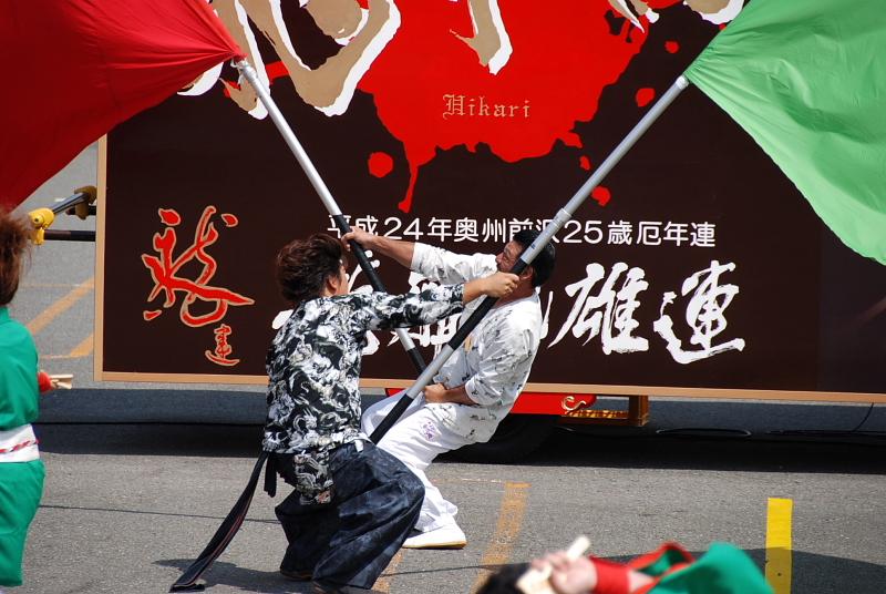 第8回奥州前沢よさこいFestaVIII 2012その1 2012/07/08