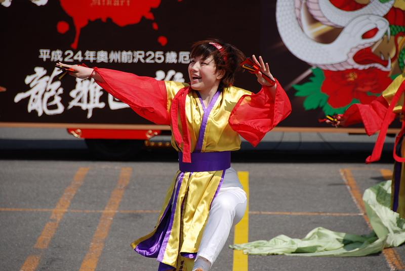 第8回奥州前沢よさこいFestaVIII 2012その1 2012/07/08