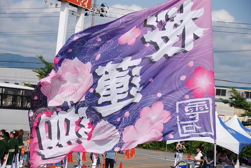第8回奥州前沢よさこいFestaVIII 2012その1 2012/07/08