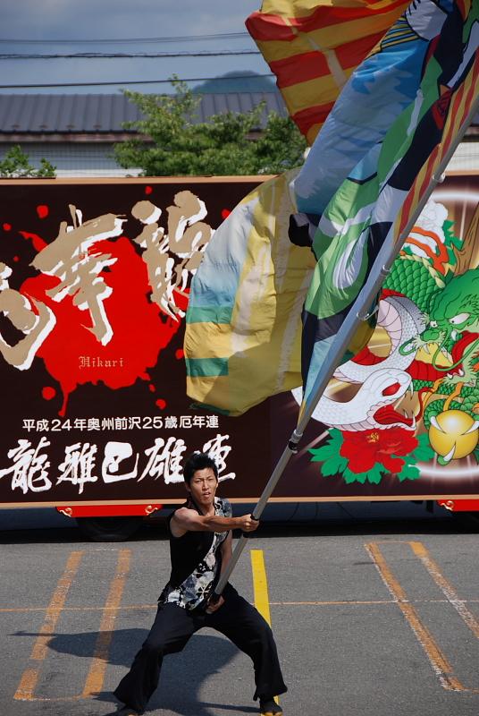 第8回奥州前沢よさこいFestaVIII 2012その1 2012/07/08