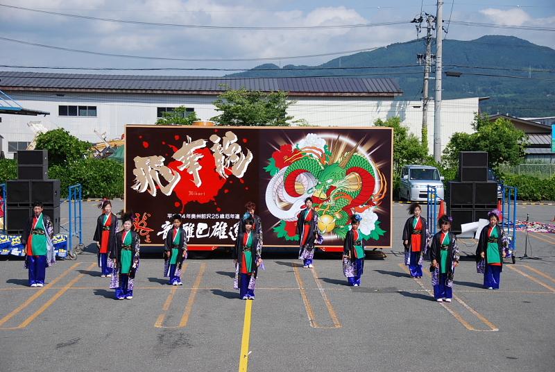 第8回奥州前沢よさこいFestaVIII 2012その1 2012/07/08