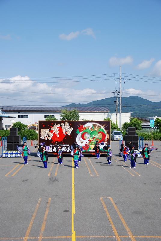 第8回奥州前沢よさこいFestaVIII 2012その1 2012/07/08