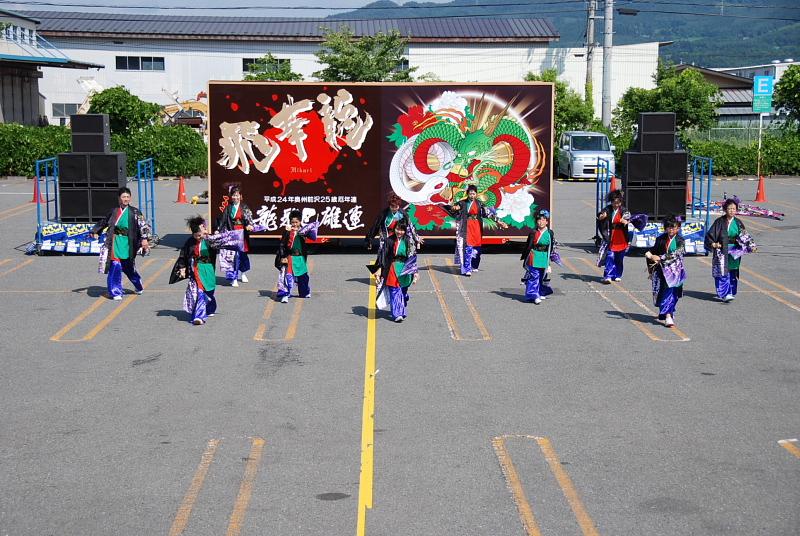 第8回奥州前沢よさこいFestaVIII 2012その1 2012/07/08