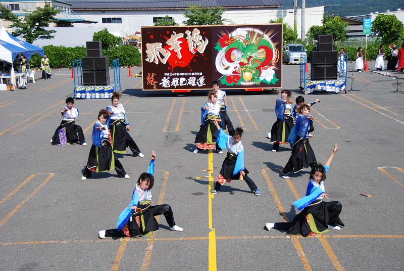 第8回奥州前沢よさこいFestaVIII 2012その1 2012/07/08