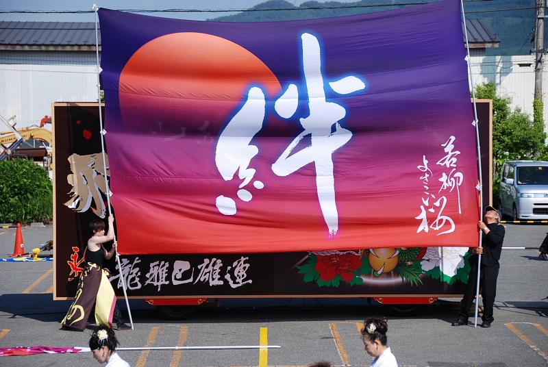 第8回奥州前沢よさこいFestaVIII 2012その1 2012/07/08