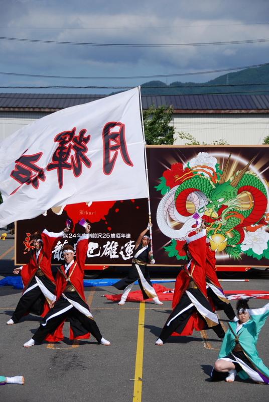 第8回奥州前沢よさこいFestaVIII 2012その1 2012/07/08