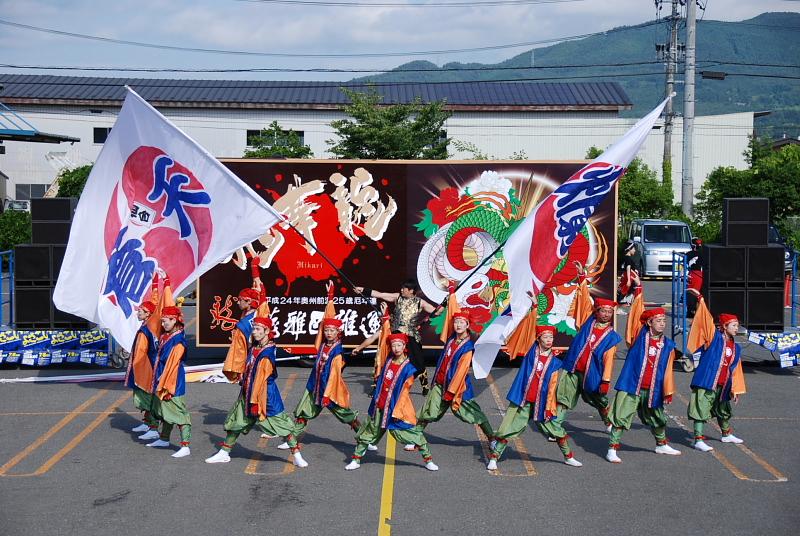 第8回奥州前沢よさこいFestaVIII 2012その1 2012/07/08