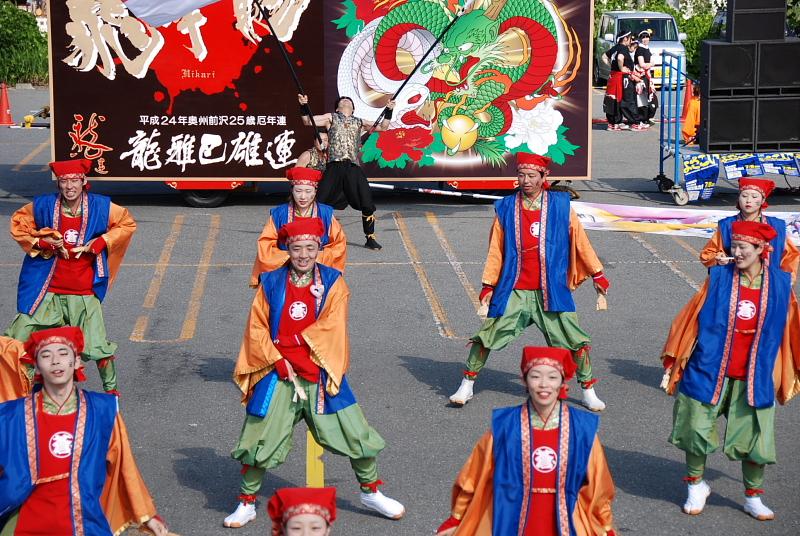 第8回奥州前沢よさこいFestaVIII 2012その1 2012/07/08