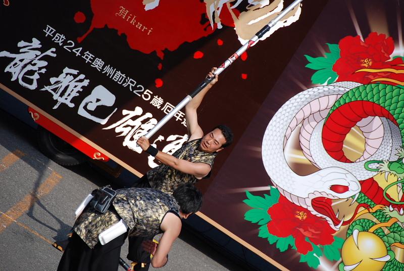 第8回奥州前沢よさこいFestaVIII 2012その1 2012/07/08