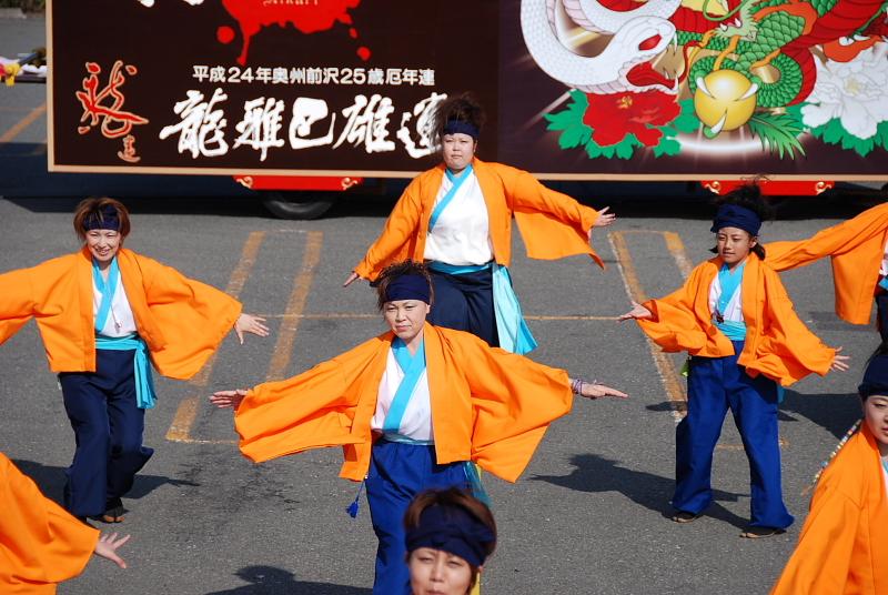 第8回奥州前沢よさこいFestaVIII 2012その1 2012/07/08