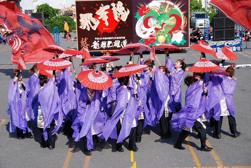 第8回奥州前沢よさこいFestaVIII 2012その1 2012/07/08