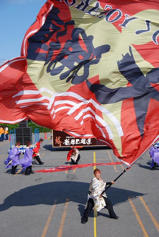 第8回奥州前沢よさこいFestaVIII 2012その1 2012/07/08