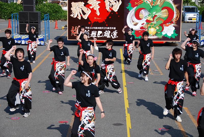 第8回奥州前沢よさこいFestaVIII 2012その1 2012/07/08