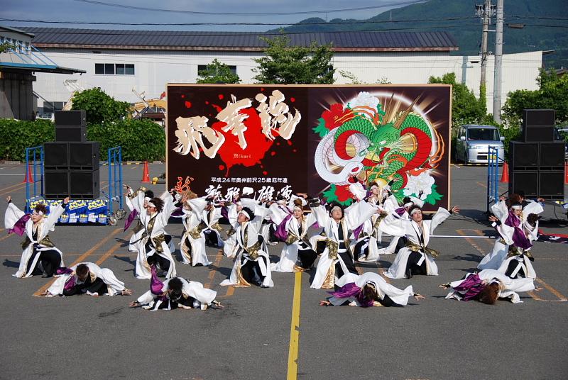 第8回奥州前沢よさこいFestaVIII 2012その1 2012/07/08