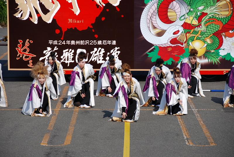 第8回奥州前沢よさこいFestaVIII 2012その1 2012/07/08