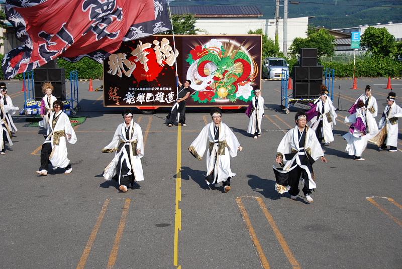 第8回奥州前沢よさこいFestaVIII 2012その1 2012/07/08