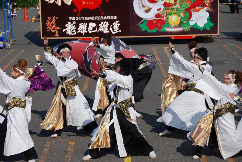 第8回奥州前沢よさこいFestaVIII 2012その1 2012/07/08