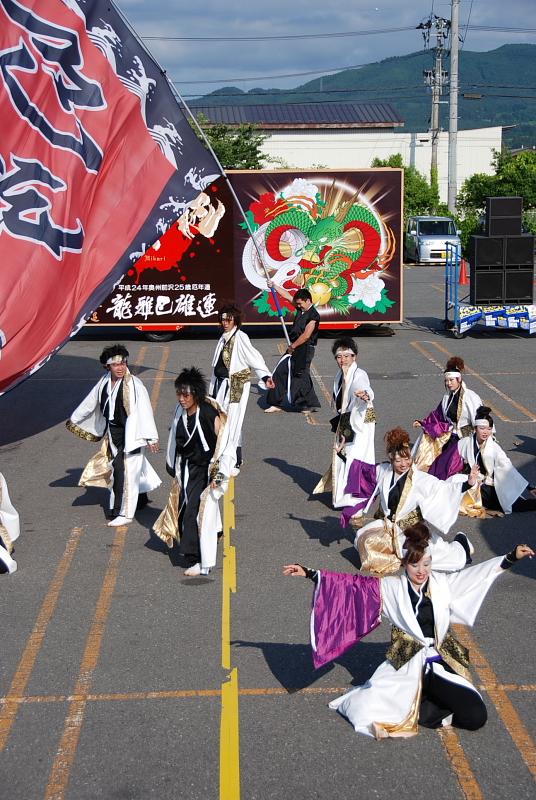 第8回奥州前沢よさこいFestaVIII 2012その1 2012/07/08