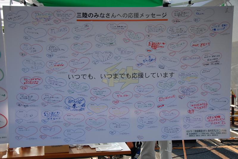 第8回奥州前沢よさこいFestaVIII 2012その1 2012/07/08