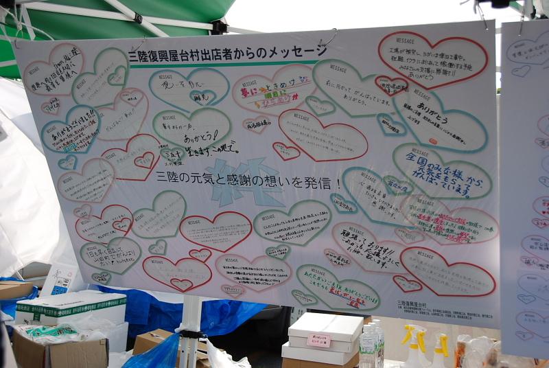 第8回奥州前沢よさこいFestaVIII 2012その1 2012/07/08