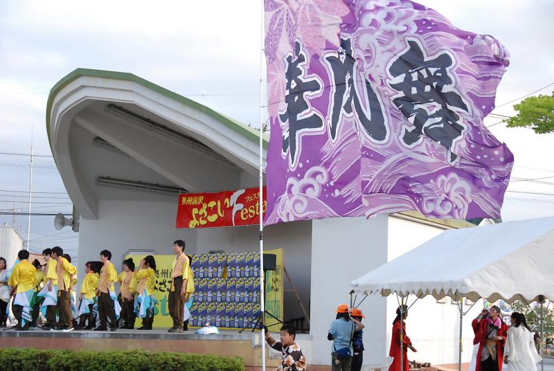 第8回奥州前沢よさこいFestaVIII 2012その1 2012/07/08