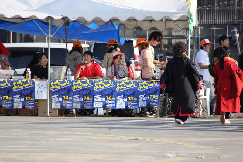 第8回奥州前沢よさこいFestaVIII 2012その2 2012/07/08