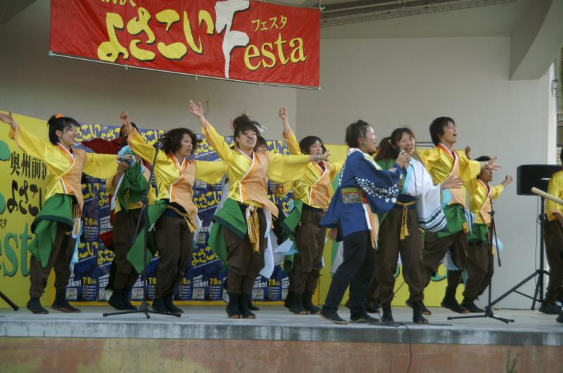 第8回奥州前沢よさこいFestaVIII 2012その2 2012/07/08