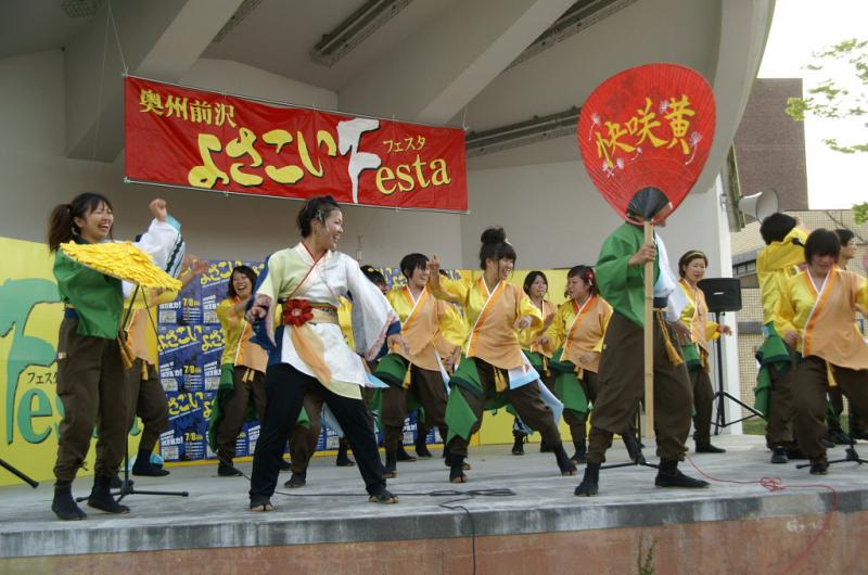 第8回奥州前沢よさこいFestaVIII 2012その2 2012/07/08